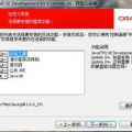 jsp是java语言吗,Java Server Pages的原理与应用概述